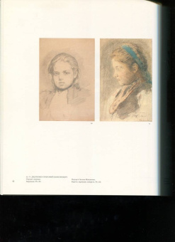 Тухватуллин, Кузнецов: Пара-графика. Личные собрания акварели и рисунка коллекционеров г. Казани. В 2 книгах