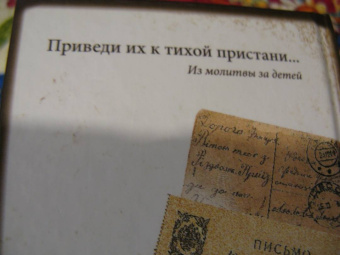 Тихая пристань. Дневник русской поэзии