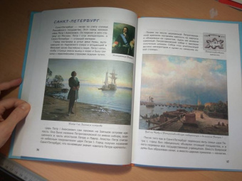 В. Владимиров: Сколько столиц было в России. Путешествие из Новгорода в Киев, во Владимир, в Москву и в Петербург