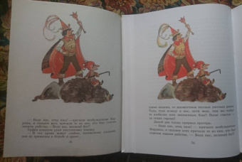 Александр Волков: Огненный бог Марранов