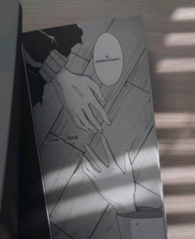 Таппэй Нагацуки: Re:  Zero. Жизнь с нуля в альтернативном мире. День в столице королевства. Том 1