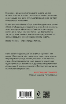 Яна Верзун: Зависимые