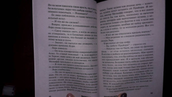 Патриция Вентворт: Китайская шаль