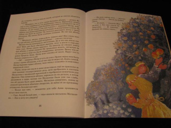 Елена Литвяк: Белый-белый снег