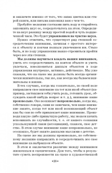 Рапопорт, Балакирев, Одинцова: Вахтанговская театральная школа. От 30-х годов XX века до наших дней. Учебно-методическое пособие