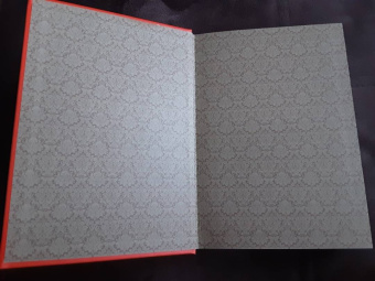 Ален-Рене Лесаж: Похождения Жиль Бласа из Сантильяны