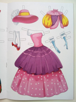 Вырезалка-наряжалка. Красавица и чудовище