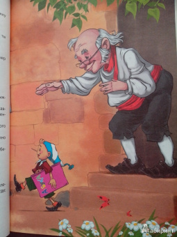 Алексей Толстой: Золотой ключик, или Приключения Буратино