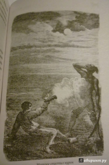 Рид Майн: Пиратский остров. Молодые невольники