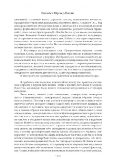 Фридрих Ницше: О власти