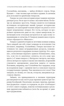 Вадим Радаев: Смотрим кино, понимаем жизнь. 20 социологических очерков