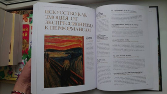 Валерия Черепенчук: 1000 шедевров мирового искусства
