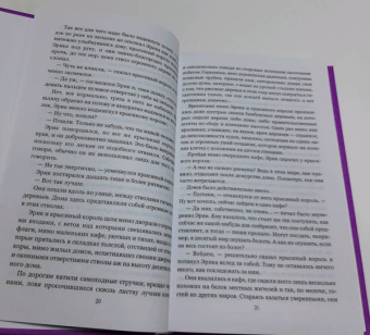 Леонид Кудрявцев: Черная стена