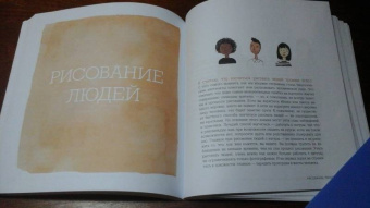 Эмма Блок: Акварель. 40 вдохновляющих идей, чтобы начать рисовать