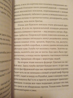 Герман Канабеев: Бульвар рядом с улицей Гоголя