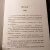 Артур Хейли: Сильнодействующее лекарство