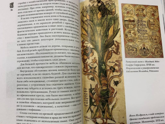 Зергиус Ванкукер: Викинги. Полная история