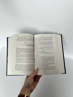 Ирина Котова: Королевская кровь. Проклятый трон. Связанные судьбы