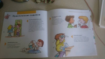 Нуриа Рока: Твоё тело. От макушки до кончиков пальцев