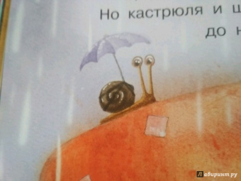 Ирина Зартайская: Пряник и Вареник. Дождь. Душевные истории