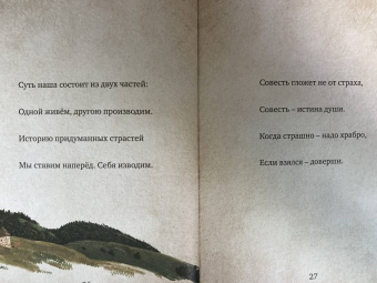 Михаил Гуцериев: Михаил Гуцериев. Цитаты и афоризмы