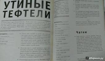 Григорий Конюхов: Записки мясника. Полный фарш