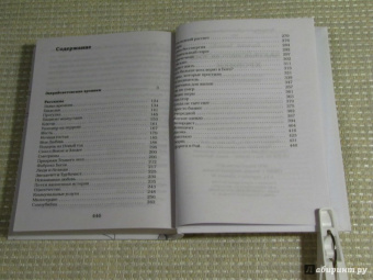 Евгений Чеширко: Закрайсветовские хроники