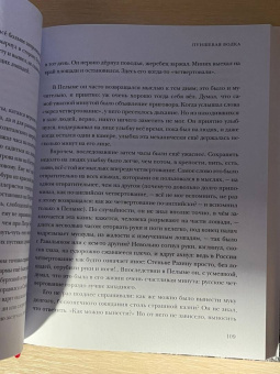 Марк Алданов: Бельведерский торс. Повести и рассказы