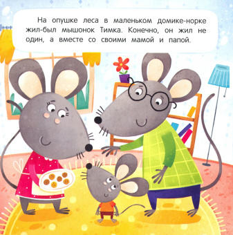 Анна Кутявина: Пожалуйста!