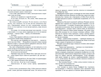 Куганэ Маруяма: Overlord. Том 3. Кровавая валькирия