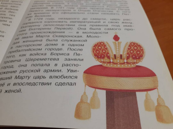 Александр Монвиж-Монтвид: Кто такой Пётр I?