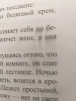Колум Маккэнн: По эту сторону света