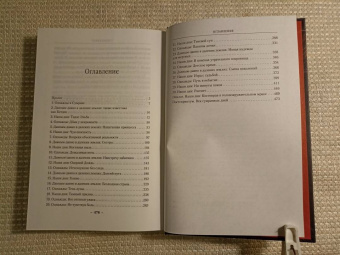 Глен Кук: Хроники Черного Отряда. Портал Теней