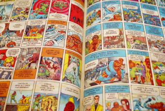 Том Шиоли: Фантастическая Четвёрка. Великий замысел #1