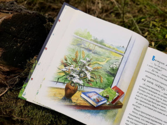 Елена Хаецкая: К - значит Друг