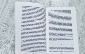 Хизер Роуз: Музей современной любви