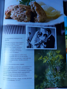 Алена Спирина: Советская кухня по ГОСТУ и не только...