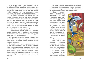 Валентин Катаев: Цветик-семицветик и другие сказки