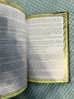 Джим Заб: Конан. Змеиная война