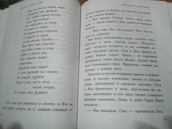 Виталий Губарев: Королевство кривых зеркал