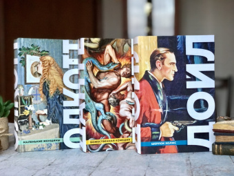 Данте Алигьери: Божественная Комедия. Ад. Чистилище. Рай