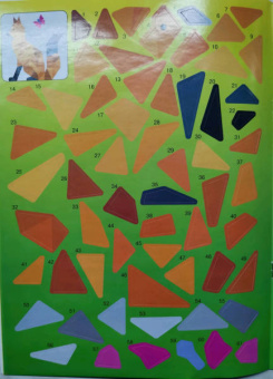 Звери и зверята