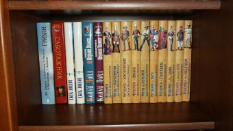 Джордж Фрейзер: Флэшмен на острие удара