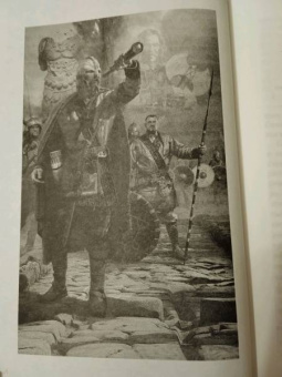 Гарри Гаррисон: Король и император