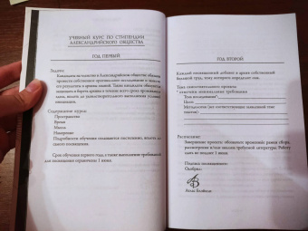 Оливи Блейк: Парадокс Атласа