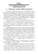 Владимир Степанов: Ветеринарная радиология. Учебное пособие