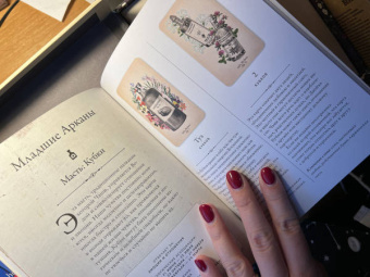 Клэр Гудчайлд: Antique Anatomy Tarot. Таро античной анатомии
