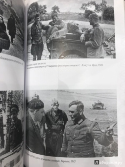 Илья Эренбург: Люди, годы, жизнь. Тревога за будущее