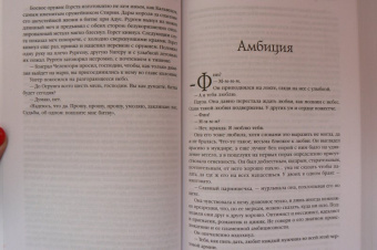 Джо Аберкромби: Герои