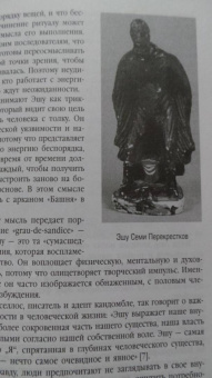 Каннингем, Бреннан, Морвин: Гавайская магия. Тибетская магия и мистицизм. Магия Бразилии (комплект, 3 книги)